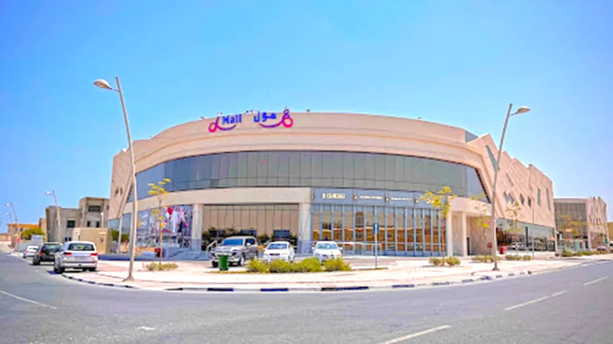 Al Khafji Mall - Gallery Photo 3