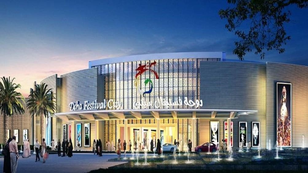 Doha Festival City - Gallery Photo 4