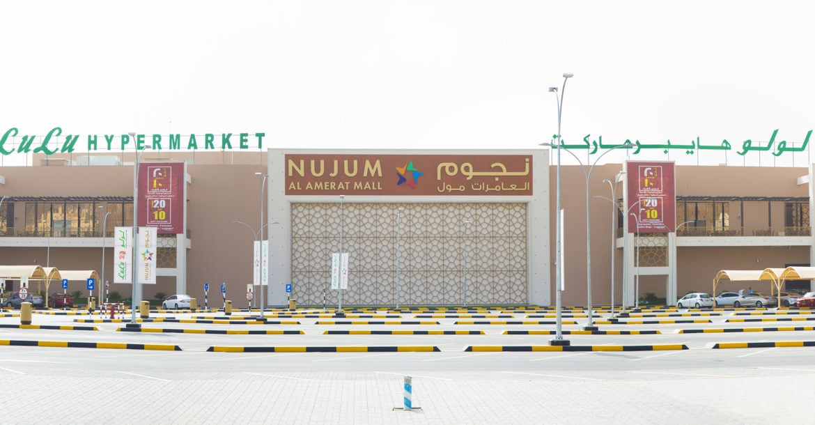 Nujum Al Amerat Mall - Gallery Photo 2