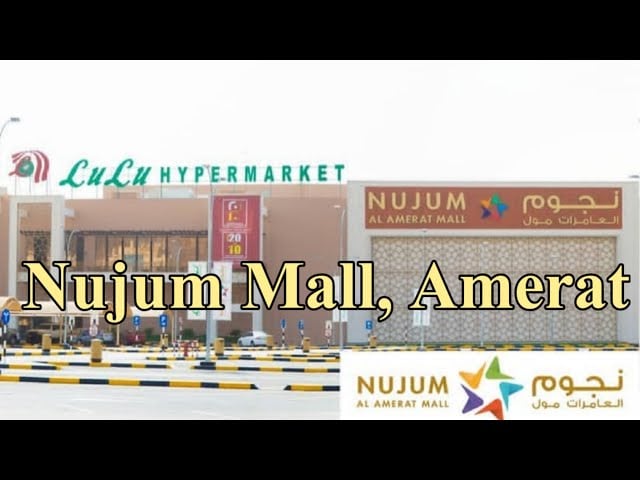 Nujum Al Amerat Mall - Gallery Photo 7