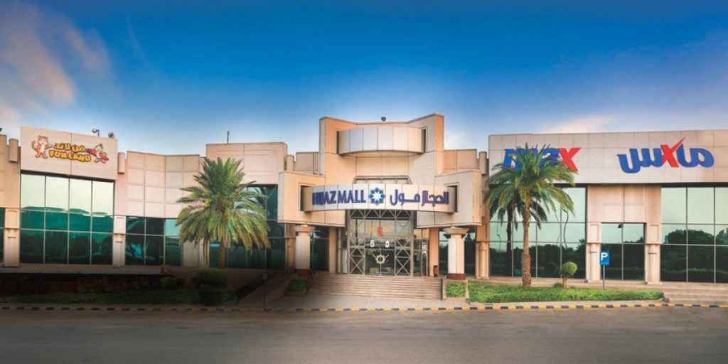 Musadia Mall - Gallery Photo 2