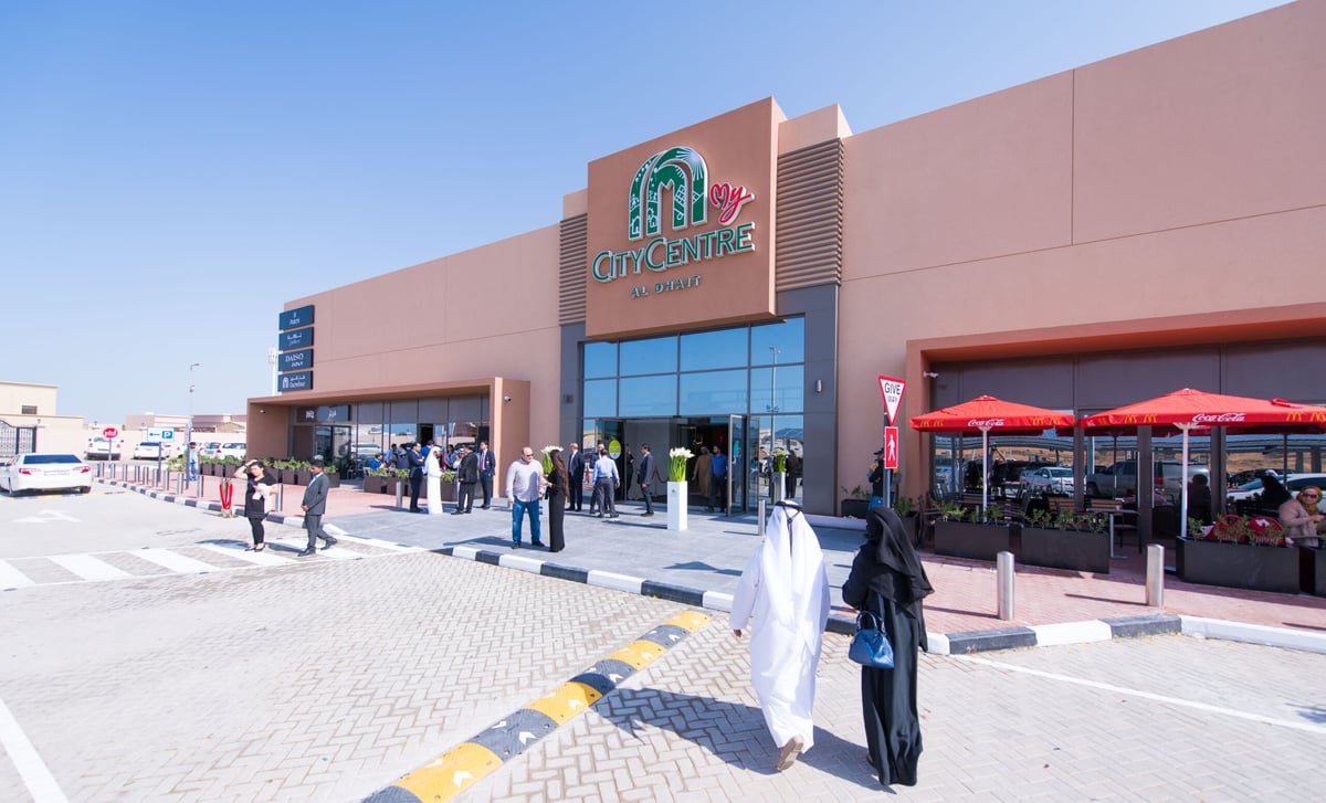 My City Centre Al Dhait - Gallery Photo 3