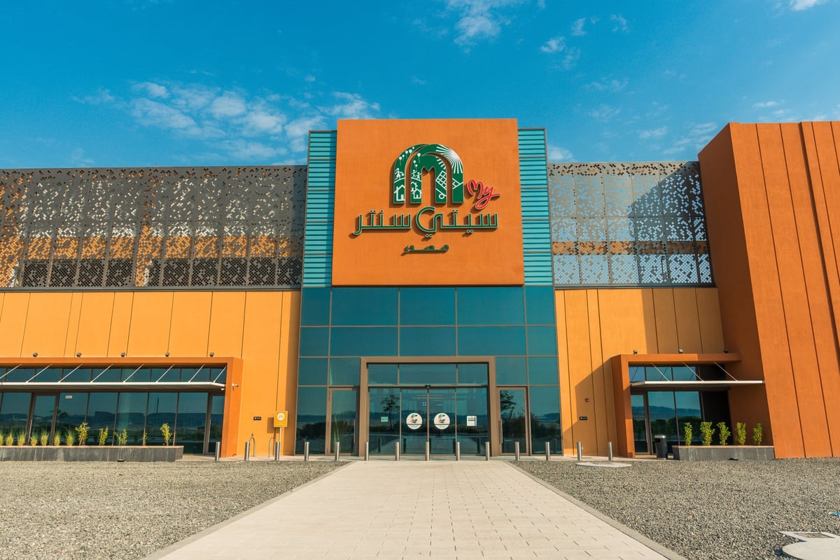 My City Centre Al Dhait - Gallery Photo 7