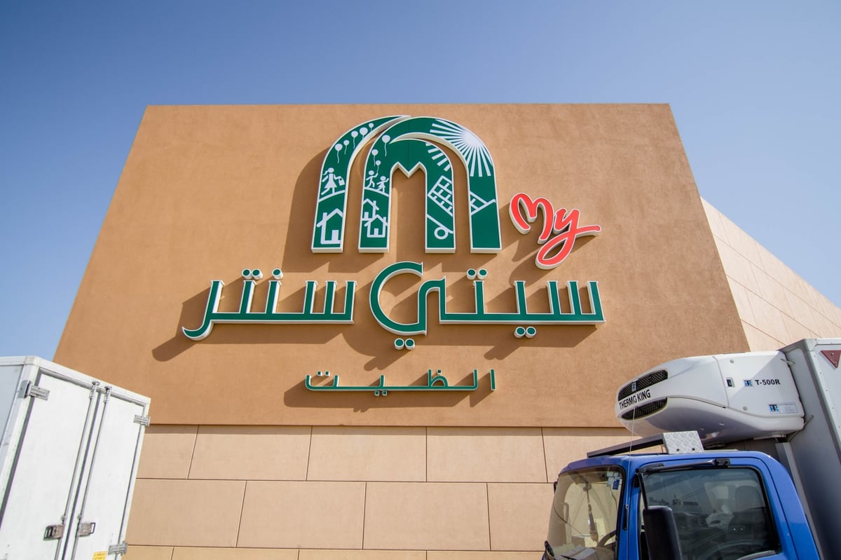 My City Centre Al Dhait - Gallery Photo 8