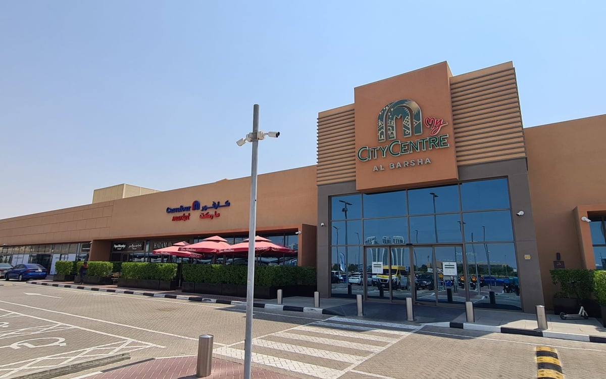 My City Centre Al Barsha - Gallery Photo 4