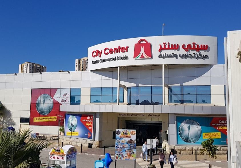 City Centre Mall - Gallery Photo 4