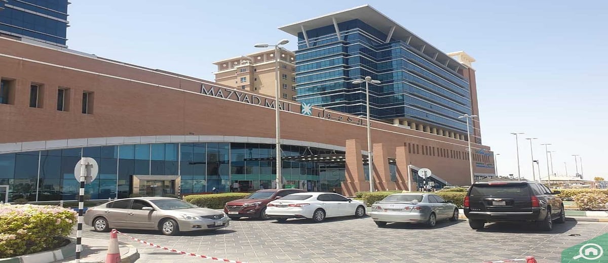 Mazyad Mall - Gallery Photo 5