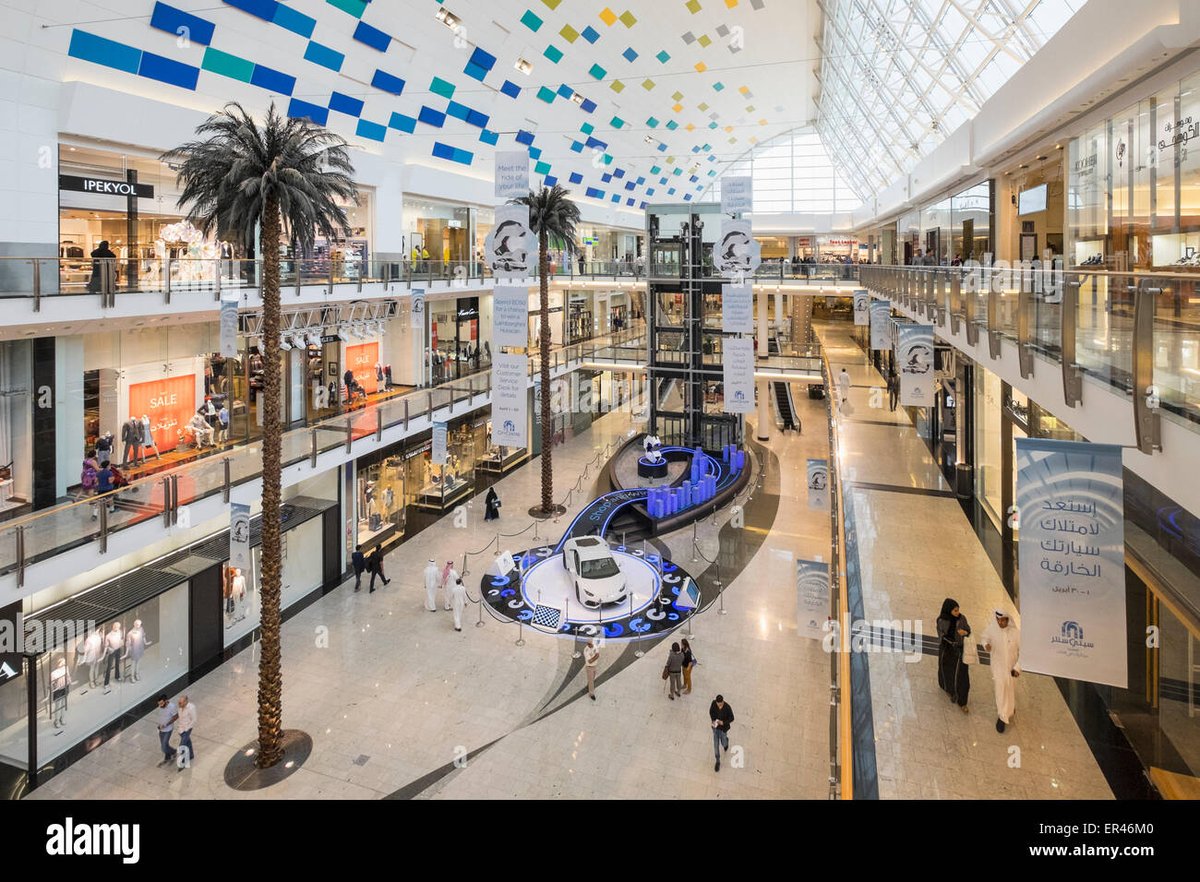 City Centre Bahrain - Gallery Photo 4