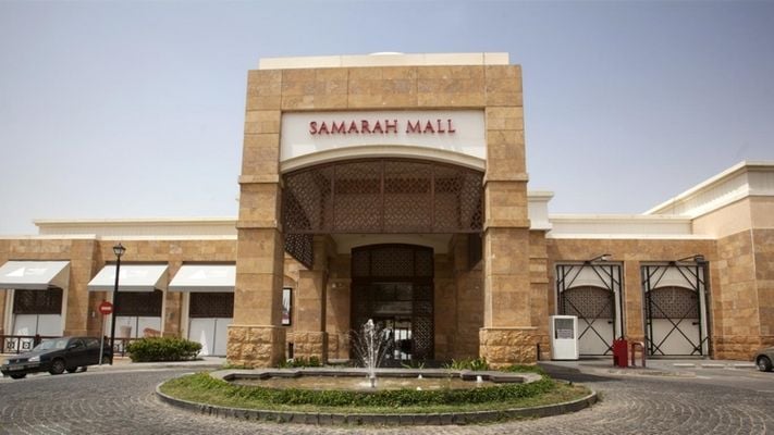Samarah Mall - Gallery Photo 1