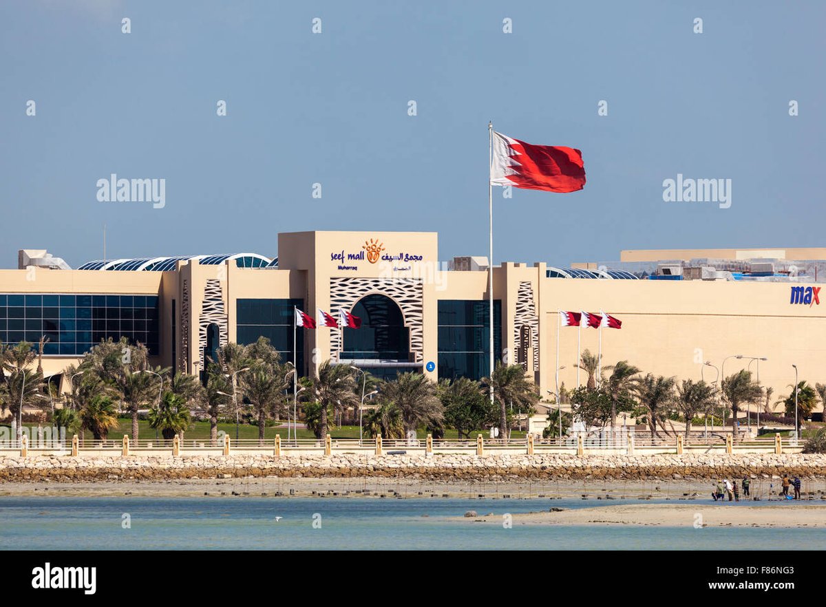 Seef Mall Muharraq - Gallery Photo 7