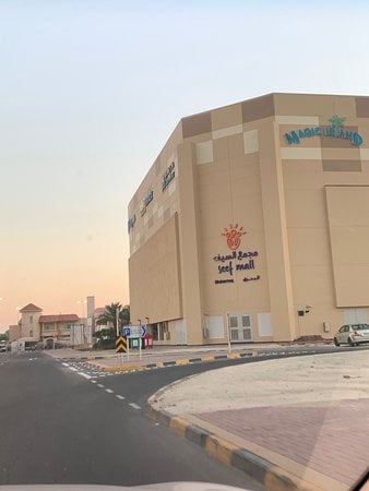 Seef Mall Muharraq - Gallery Photo 8
