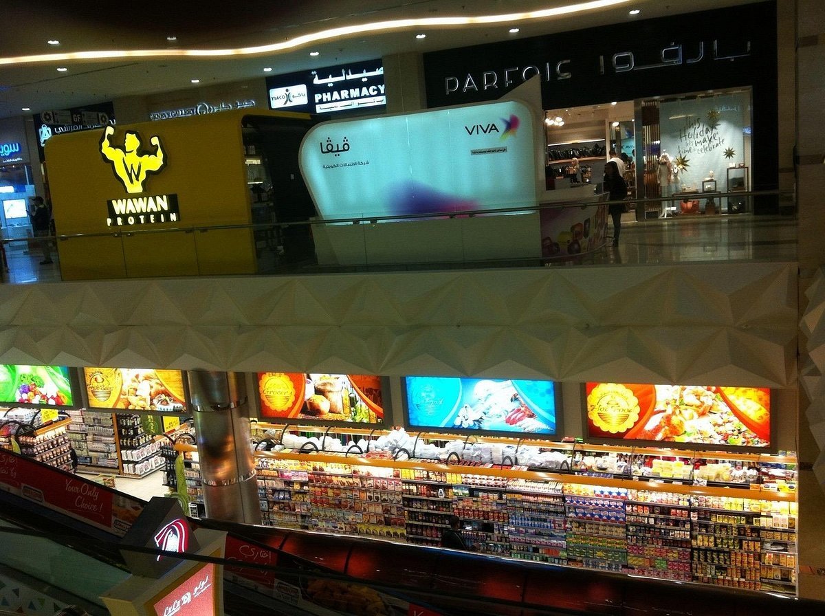 Al Salam Mall - Gallery Photo 2