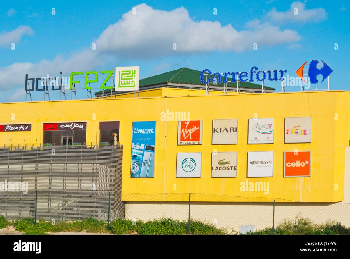 Borj Fez Mall - Gallery Photo 5