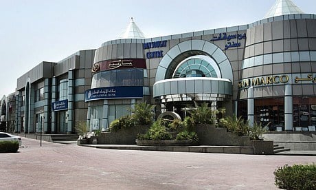 Bin Sougat Centre - Gallery Photo 4