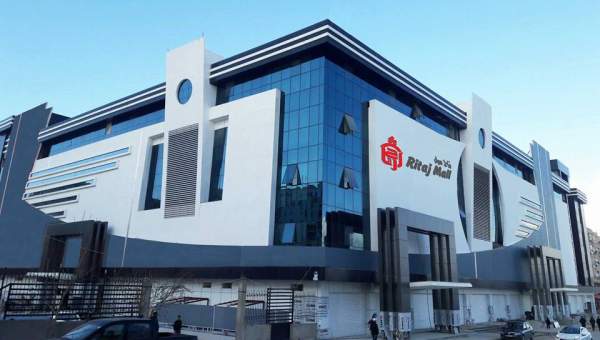 Ritaj Mall Centre Commercial & Loisirs - Gallery Photo 4