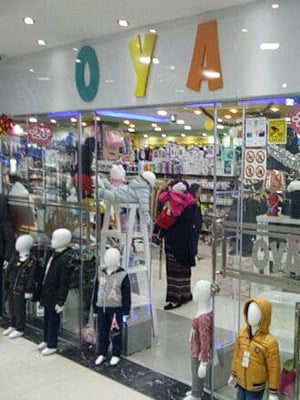 Ritaj Mall Centre Commercial & Loisirs - Gallery Photo 5