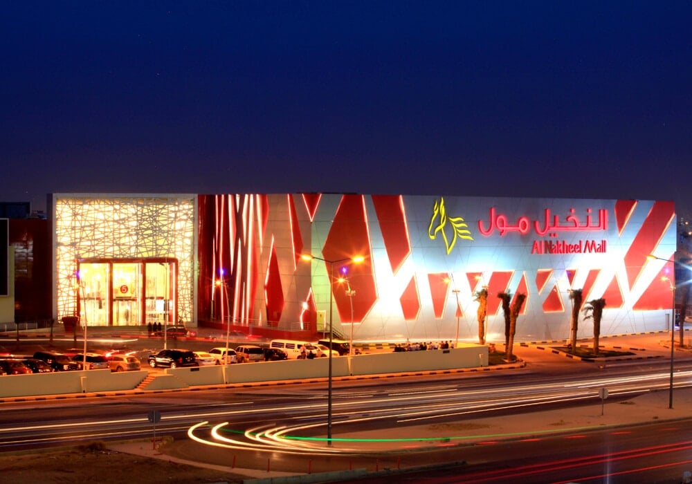 Al Nakheel Plaza - Gallery Photo 3