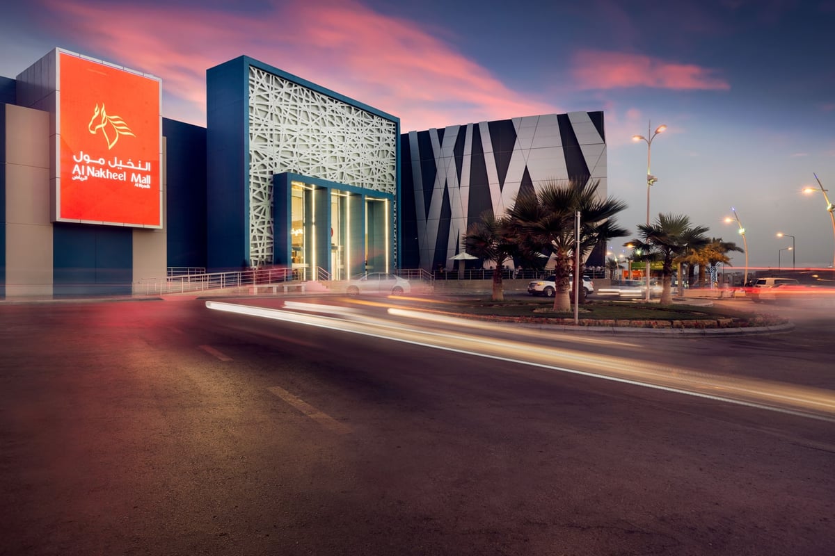 Al Nakheel Plaza - Gallery Photo 4