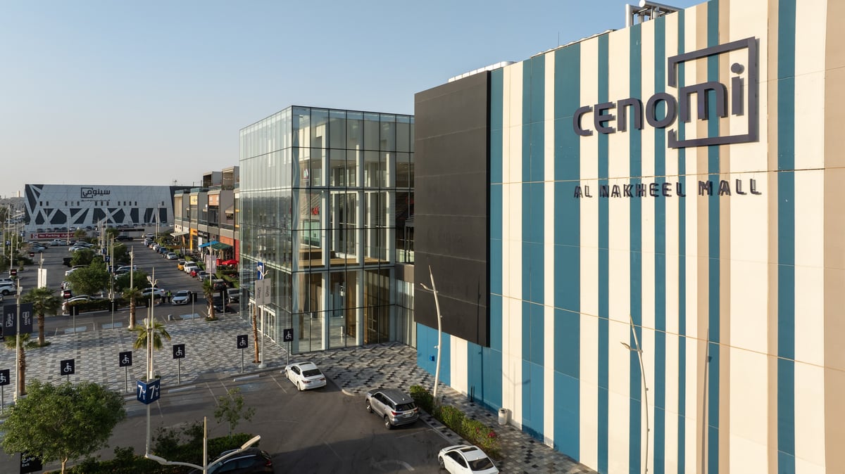 Al Nakheel Plaza - Gallery Photo 5
