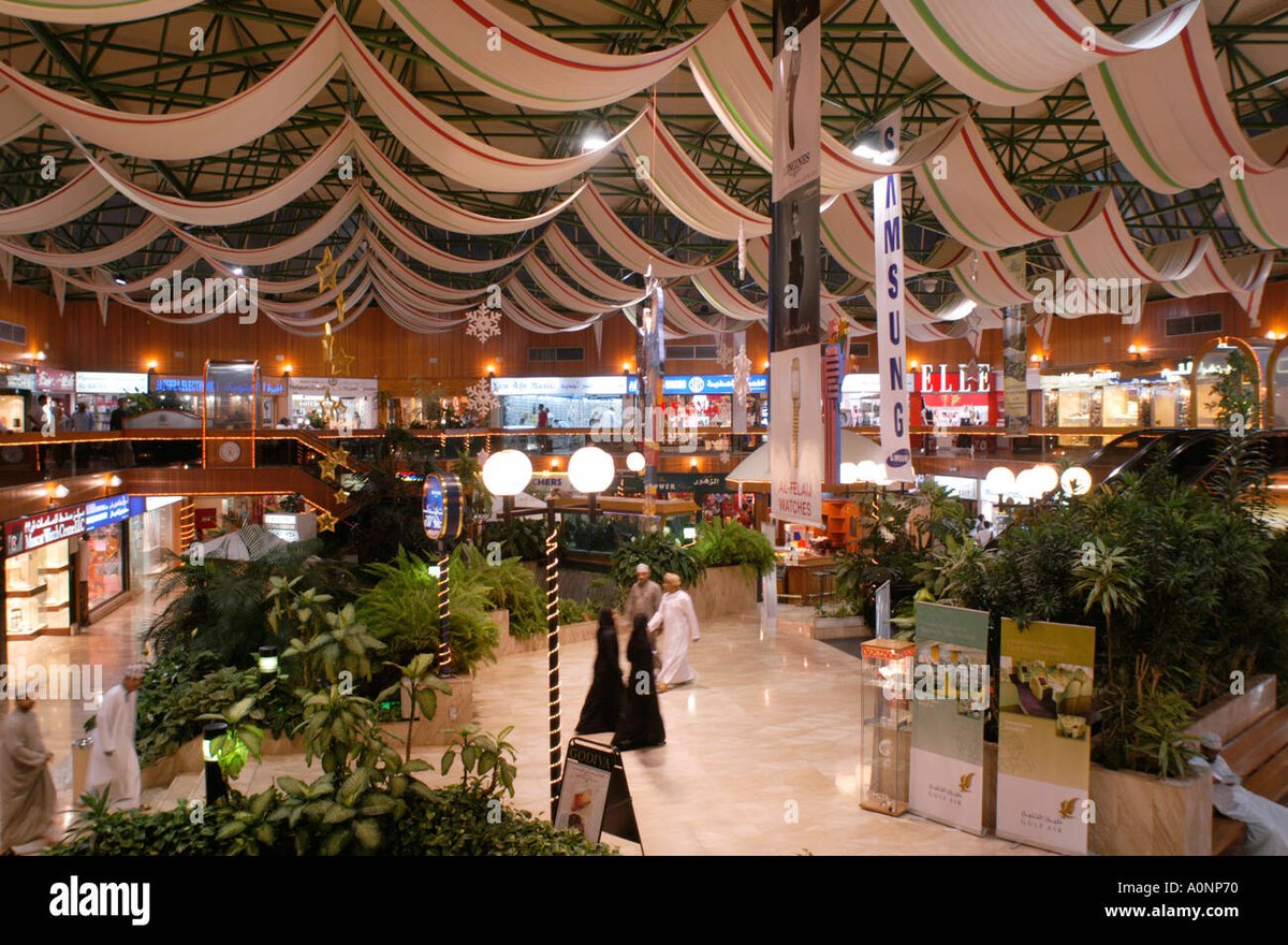 Sabco Centre - Gallery Photo 2