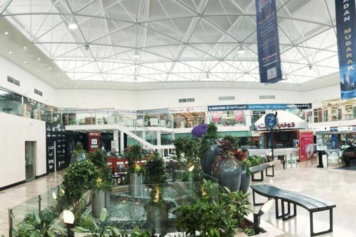 Sabco Centre - Gallery Photo 3