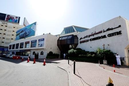 Sabco Centre - Gallery Photo 4