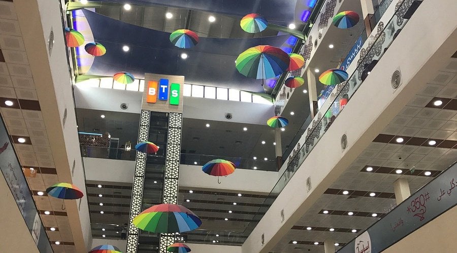 Basra Times Square - Gallery Photo 4