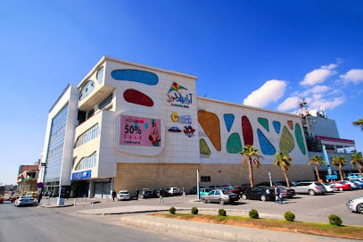 Arabella Mall - Gallery Photo 4