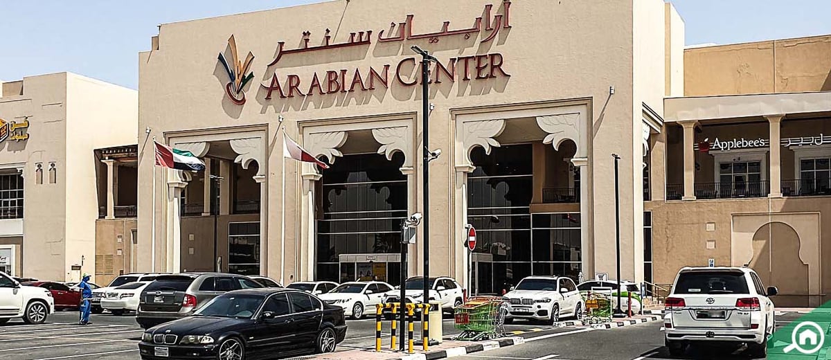 Arabian Center - Gallery Photo 3