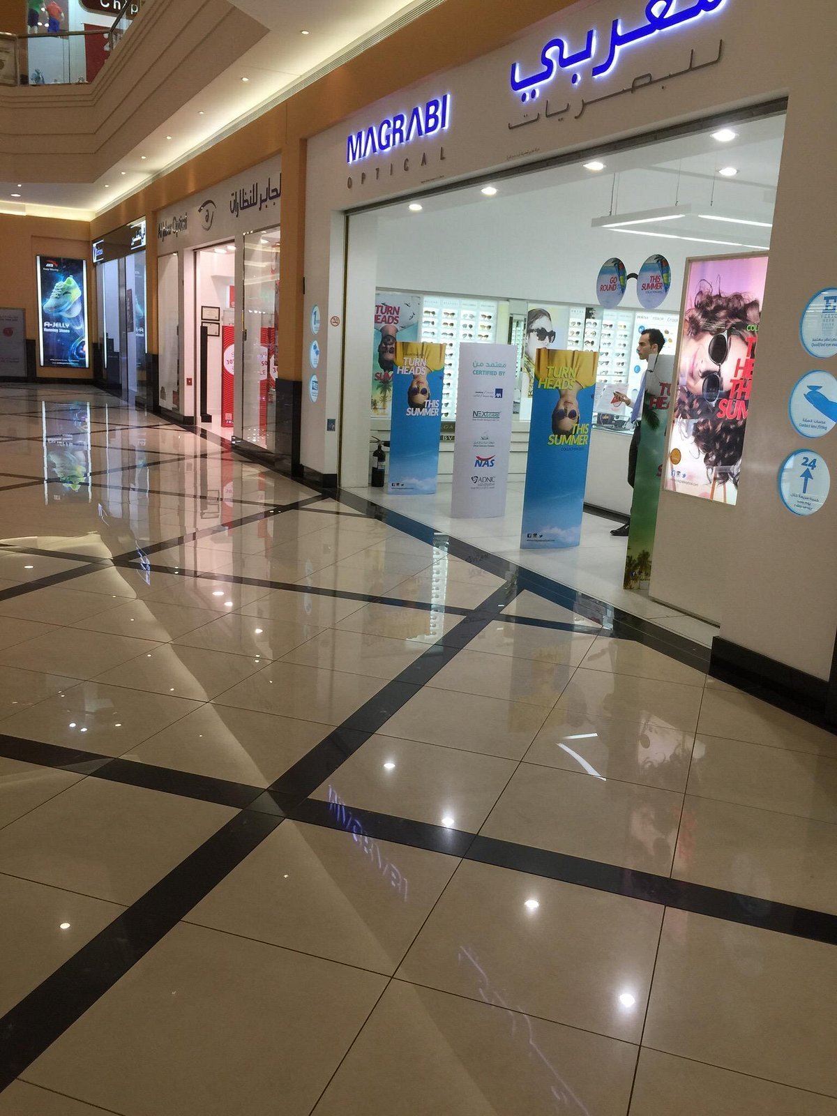 Arabian Center - Gallery Photo 6