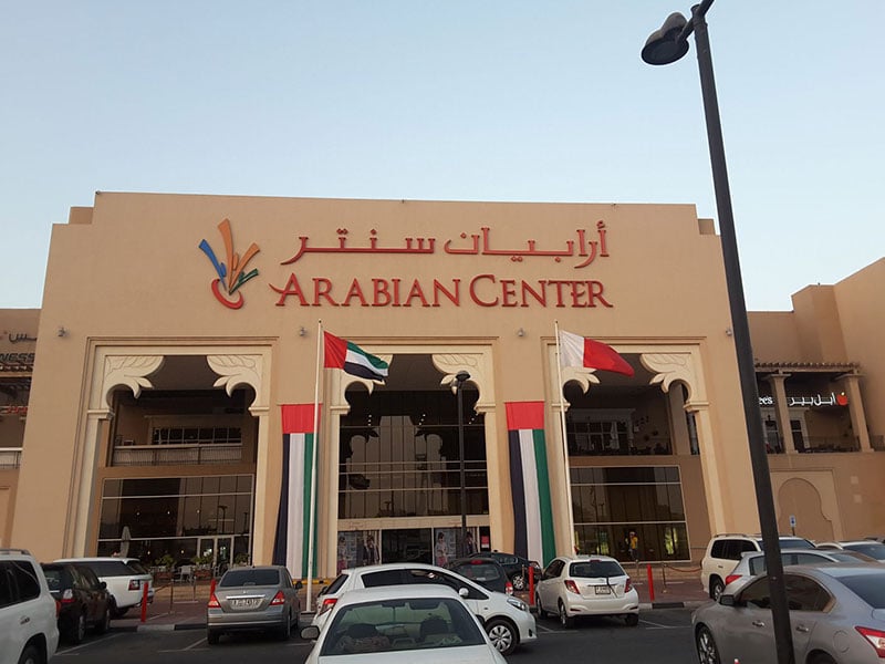 Arabian Center - Gallery Photo 8
