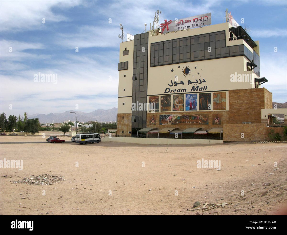 Aqaba City Center Shopping Mall - Gallery Photo 3