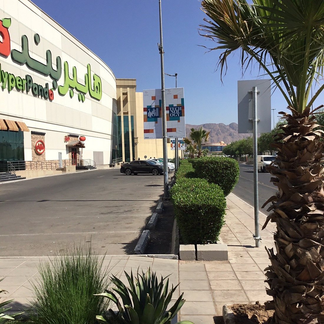 Al Noor Mall - Gallery Photo 8