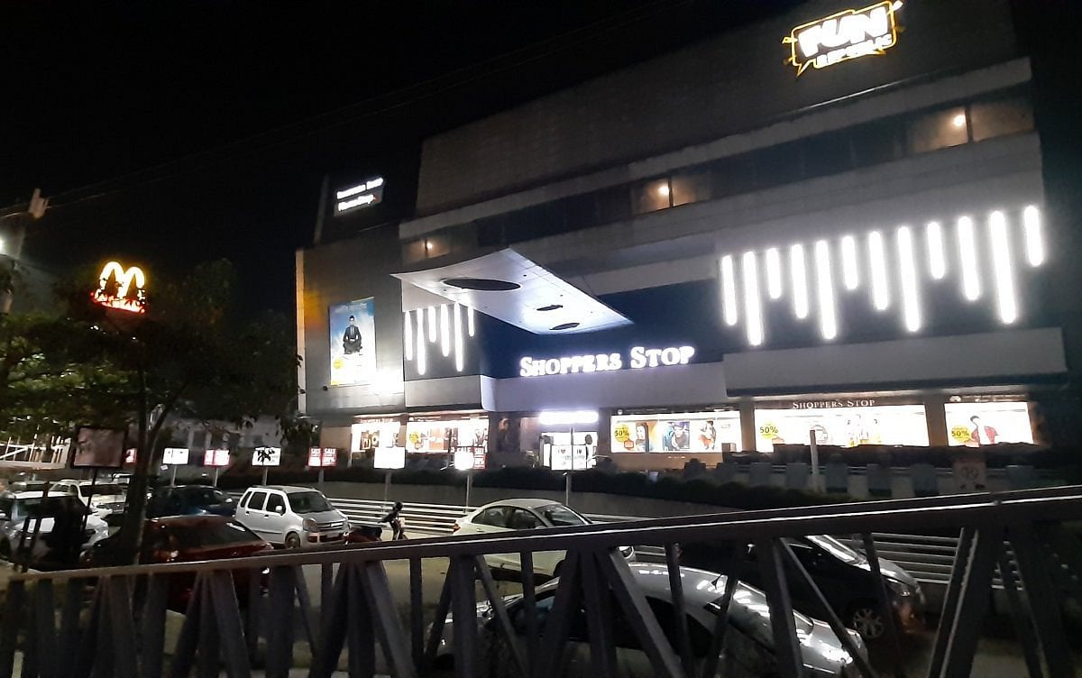 Forum Mall - Gallery Photo 1