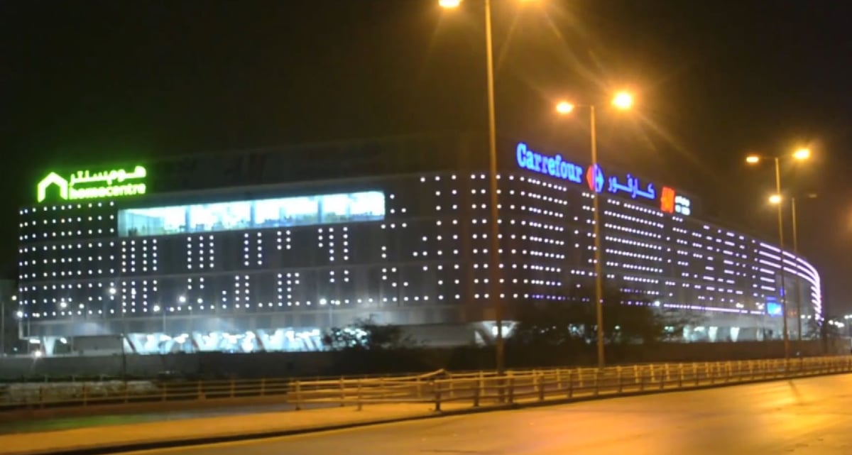 Al Qasr Mall - Gallery Photo 2