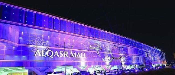 Al Qasr Mall - Gallery Photo 3