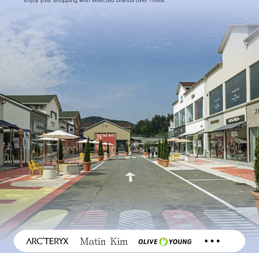 Suwon Station Premium Outlet - Gallery Photo 7