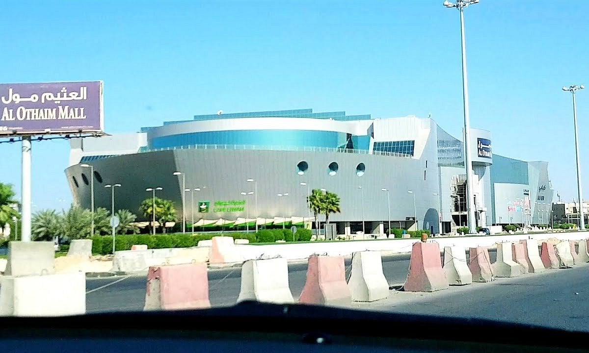 Al Othaim Mall Dammam - Gallery Photo 2