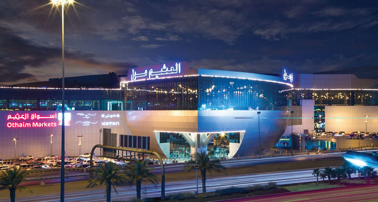 Al Othaim Mall Dammam - Gallery Photo 4