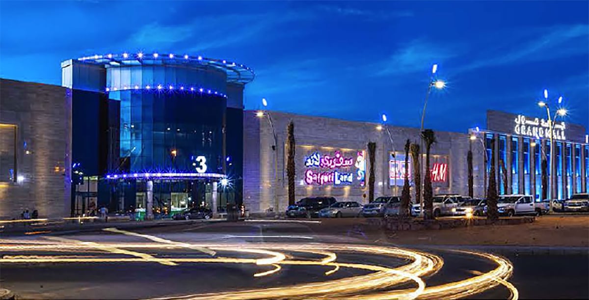 Al Othaim Mall Dammam - Gallery Photo 6