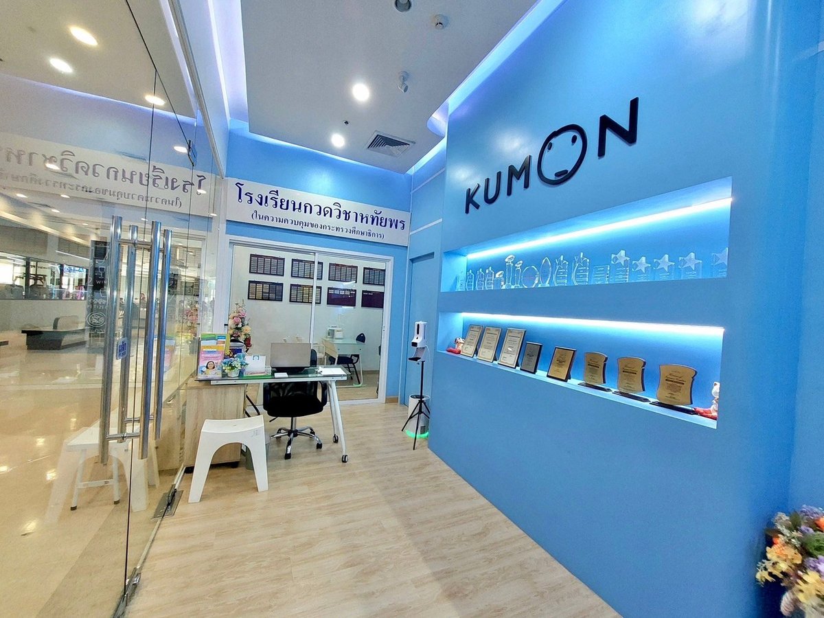 Aeon Mall Sukhaphiban 2 - Gallery Photo 9