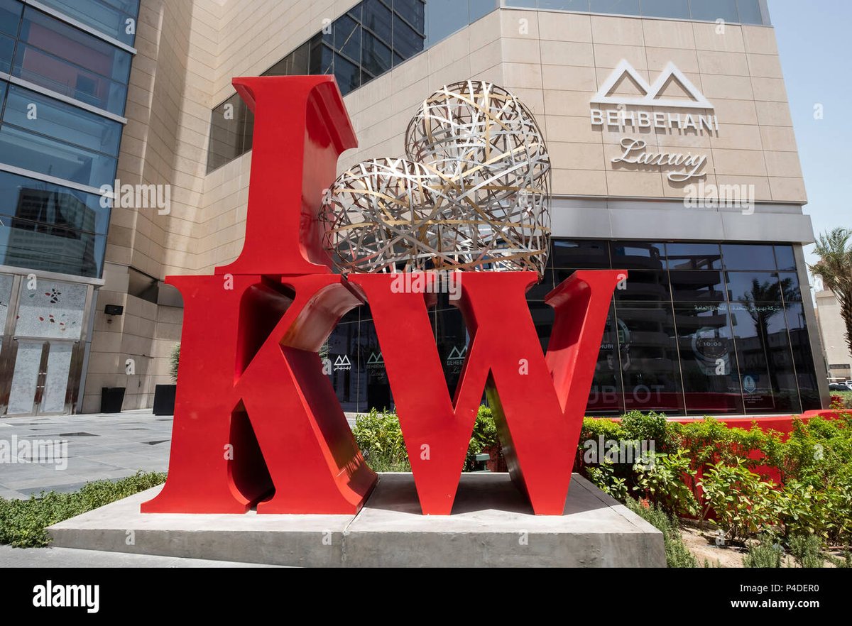 Al Hamra Mall - Gallery Photo 5