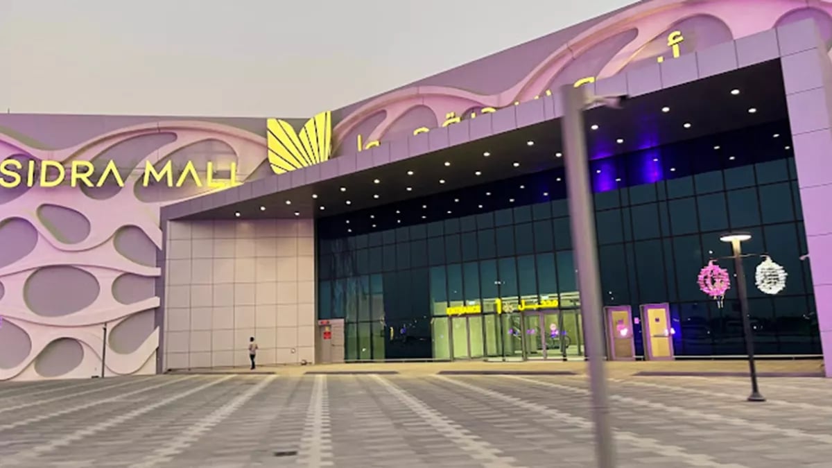 Abu Sidra Mall - Gallery Photo 6