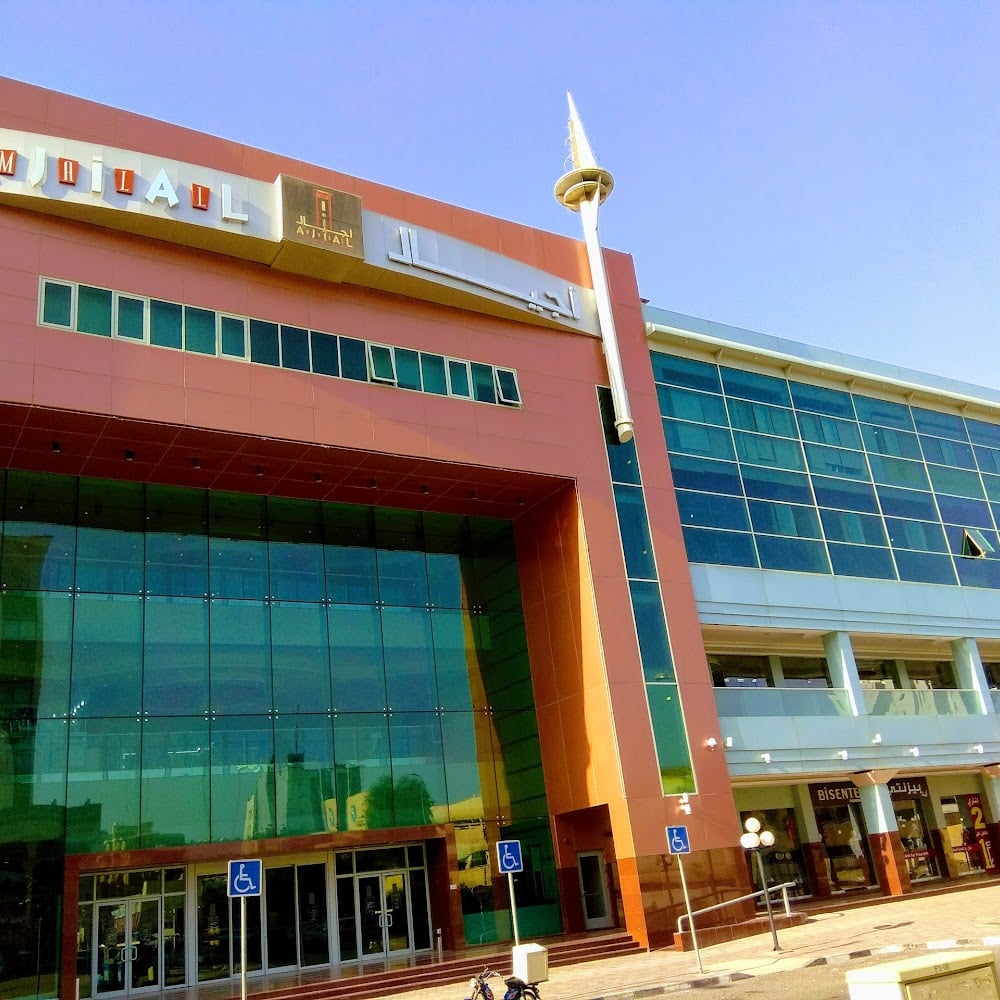 Ajial Mall - Gallery Photo 6