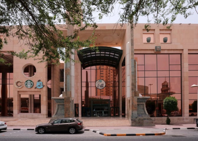Al Fanar Mall - Gallery Photo 3
