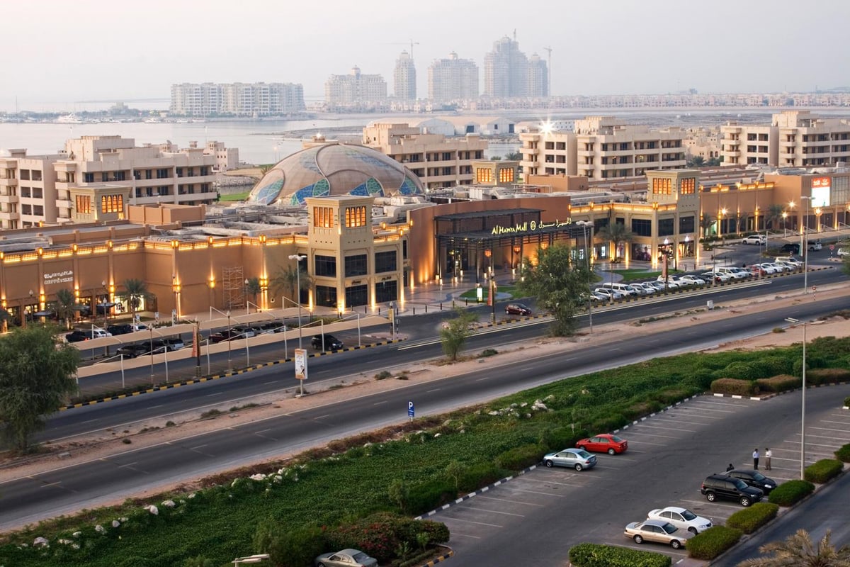 Al Hamra Mall - Gallery Photo 22