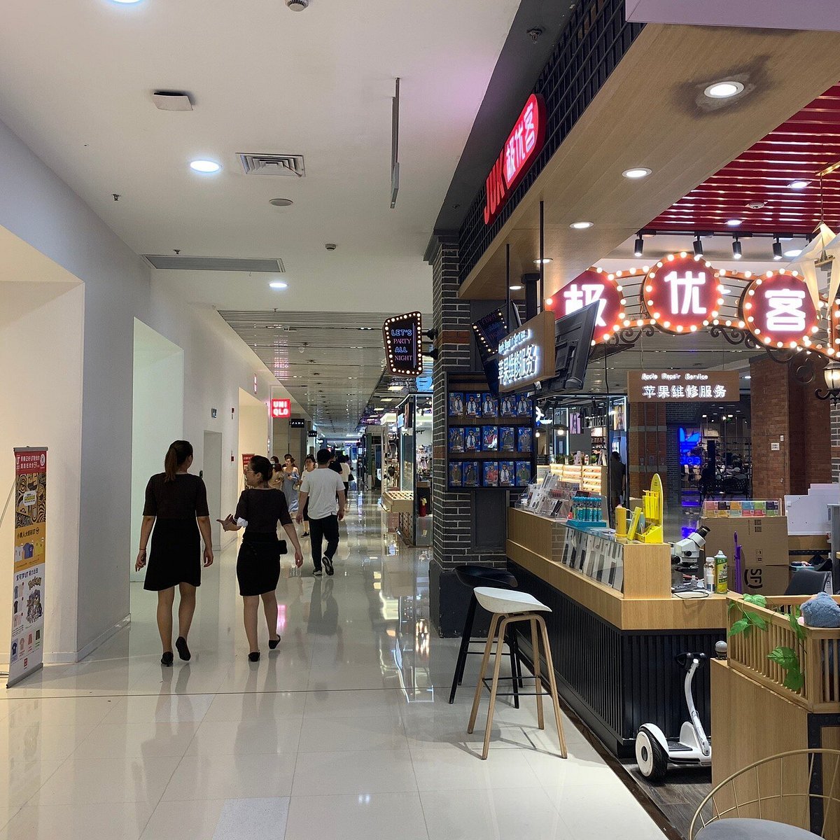 Wujiaochang Wanda Plaza - Gallery Photo 15