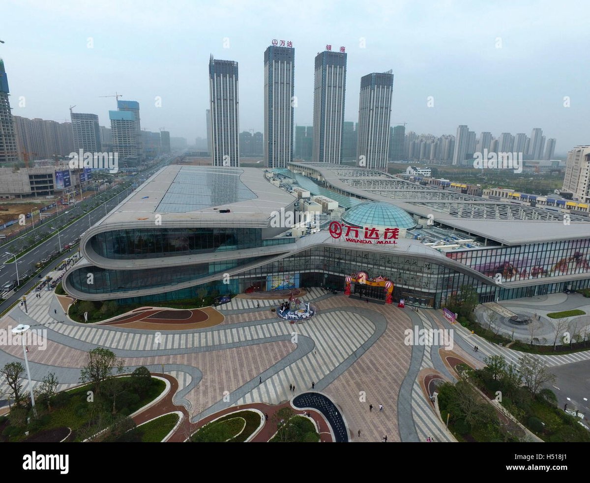 Hefei Baohe Wanda Plaza - Gallery Photo 1