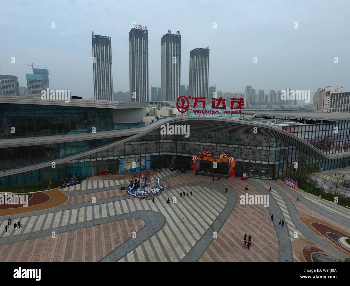 Hefei Baohe Wanda Plaza - Gallery Photo 4
