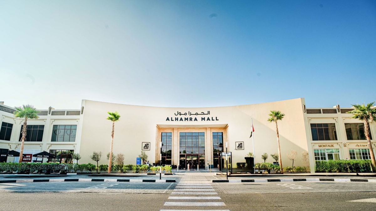 Al Hamra Mall - Gallery Photo 7